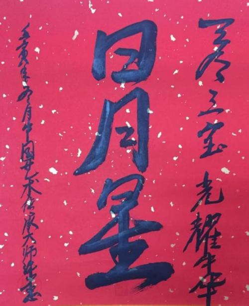 许少忠-中国十大最具收藏价值艺术家 许少忠-中国十大最具收藏价值艺术家