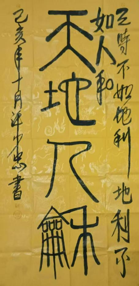 许少忠-中国十大最具收藏价值艺术家 许少忠-中国十大最具收藏价值艺术家