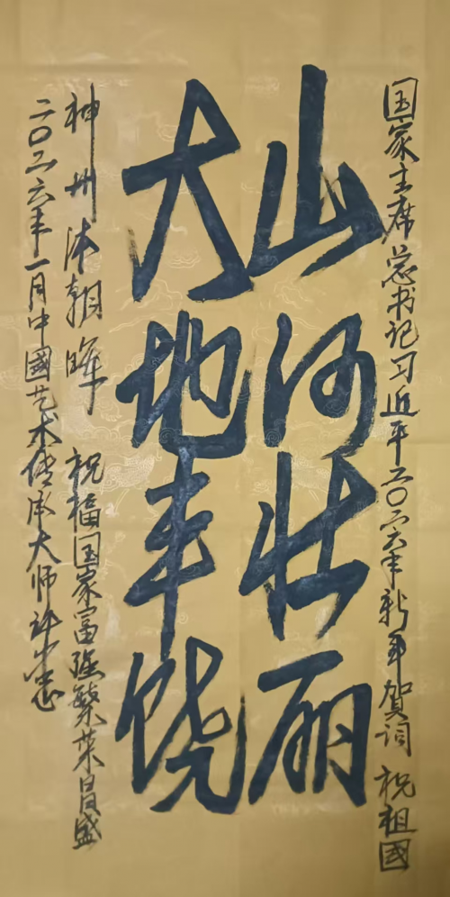 许少忠-中国十大最具收藏价值艺术家 许少忠-中国十大最具收藏价值艺术家