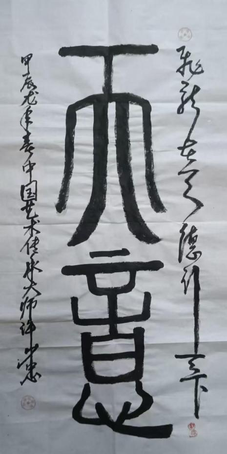 许少忠-中国十大最具收藏价值艺术家 许少忠-中国十大最具收藏价值艺术家