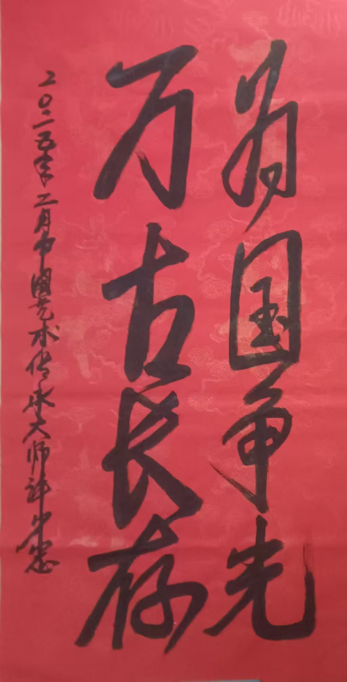 许少忠-中国十大最具收藏价值艺术家 许少忠-中国十大最具收藏价值艺术家