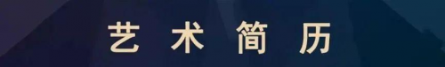 许少忠-中国十大最具收藏价值艺术家 许少忠-中国十大最具收藏价值艺术家