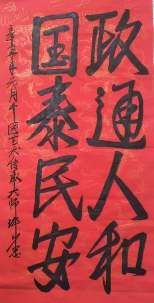 许少忠-中国十大最具收藏价值艺术家 许少忠-中国十大最具收藏价值艺术家