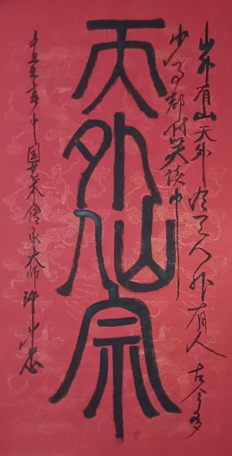 许少忠-中国十大最具收藏价值艺术家 许少忠-中国十大最具收藏价值艺术家