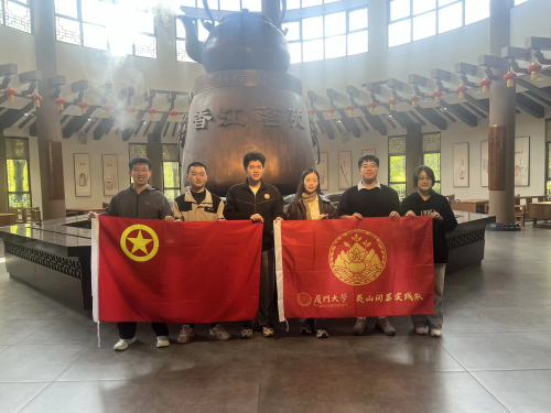 探寻“三茶统筹”新路径：厦门大学“夷山问茗”实践队赴香江茶业开展茶旅融合调研