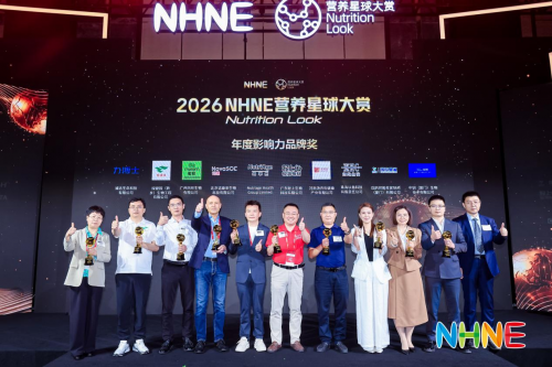 诺康莱闪耀2026NHNE上海药交会，斩获权威奖项第1张
