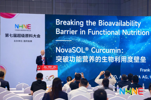 诺康莱闪耀2026NHNE上海药交会，斩获权威奖项第2张
