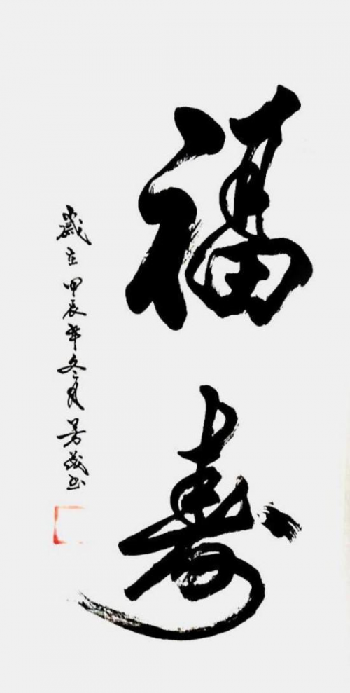 ţ��ï�����й�ʮ������ղؼ�ֵ������