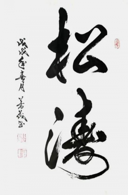 ţ��ï�����й�ʮ������ղؼ�ֵ������