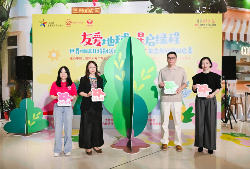 星寰“星+公益友好空间”启幕，开启绿色新玩法