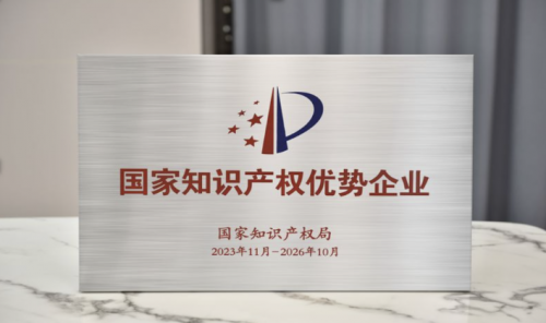 从产品到设计 三雄极光揽获多项大奖 打造知识产权护城河