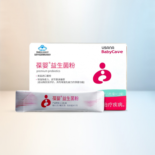 哪家益生菌粉既含嗜酸乳杆菌又含双歧杆菌 葆婴让好菌
