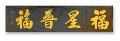 孙来通——世界文化艺术领航人物