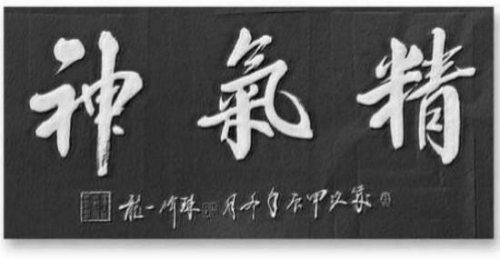 孙来通——世界文化艺术领航人物
