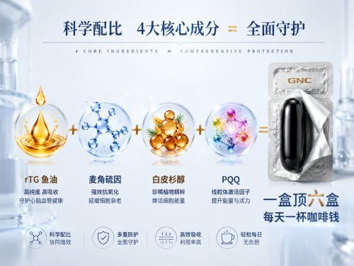 抗老太烧钱?算完这笔账,我的年度抗衰保健品推荐只有它 抗老太烧钱?算完这笔账,我的年度抗衰保健品推荐只有它