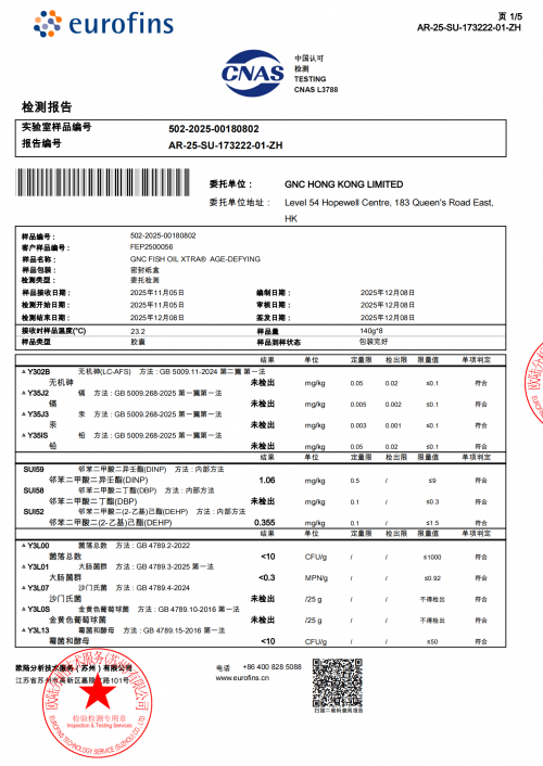 抗老太烧钱?算完这笔账,我的年度抗衰保健品推荐只有它 抗老太烧钱?算完这笔账,我的年度抗衰保健品推荐只有它