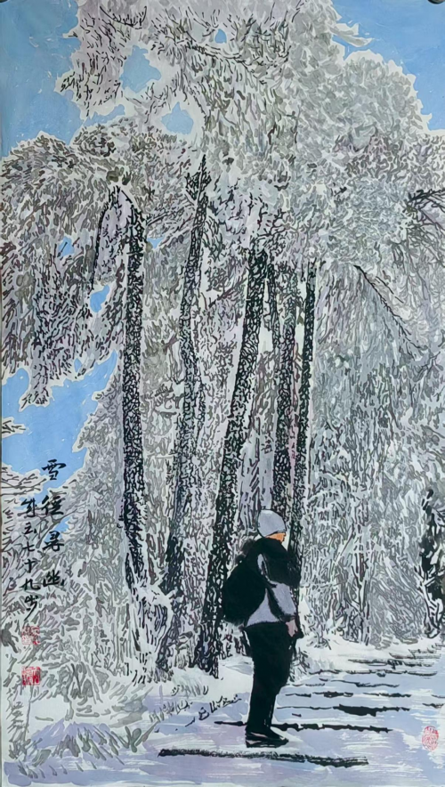 被誉为美术届独树一帜的“南派雪王”——评余成云的艺术坚守与文化担当