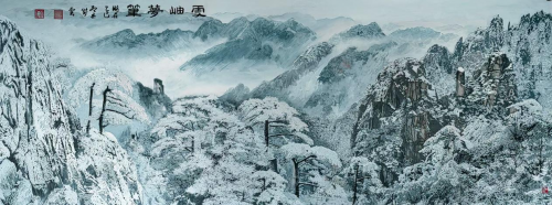 传承与创新——当代书画名家余成云冰雪作品赏析