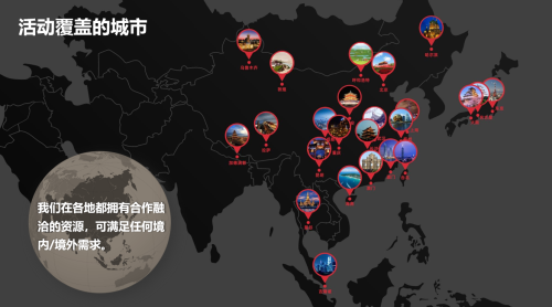 博传文化：定制全场景活动，镌刻专属盛典记忆
