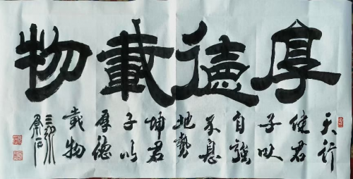 景相善——当代“殿堂级红墙国宝”艺术家