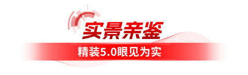 400位嘉宾齐聚!解码京南产业升级新路径,共话科创未来第10张-天津在线 400位嘉宾齐聚!解码京南产业升级新路径,共话科创未来第10张
