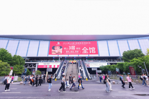 四素五净 上海悦之素食品有限公司 亮相第28届中国国际焙烤展