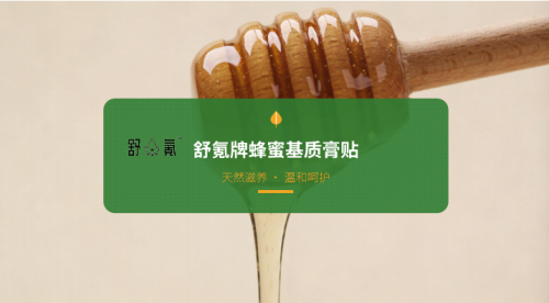 上海星幻科技   以自然科技之力，守护全民健康