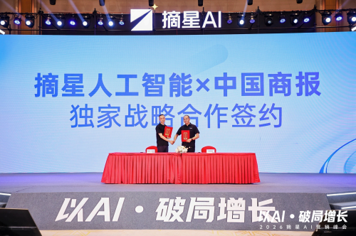 标准重构智能营销生态 媒体与科技企业探索长效协同模式 标准重构智能营销生态 媒体与科技企业探索长效协同模式