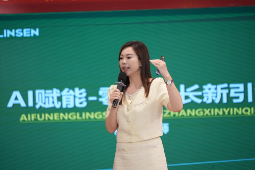 引领风向，木林森集团秋季订货会定义“轻森活”