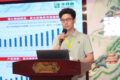 引领风向，木林森集团秋季订货会定义“轻森活”