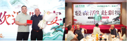 引领风向，木林森集团秋季订货会定义“轻森活”