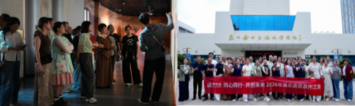 引领风向，木林森集团秋季订货会定义“轻森活”