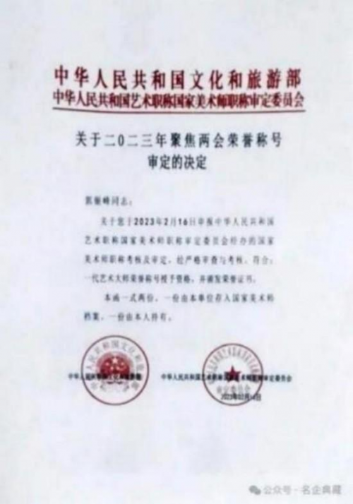 �����塪��2026���������ȷ��л���������