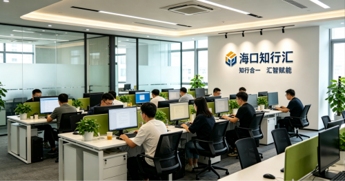 国企赋能职教新赛道：海口知行汇教育携AI助力特种作业培训！