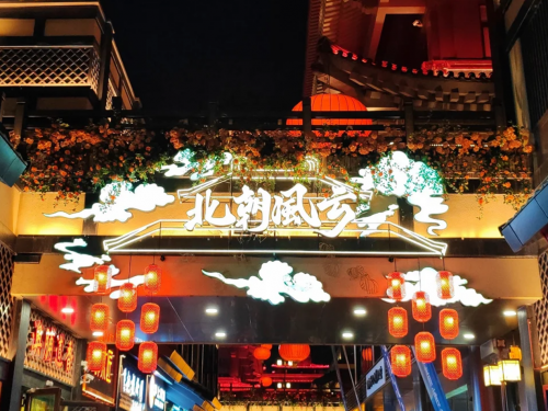 漫步邯郸道,赴一场古今之约,与正大制管不期而遇