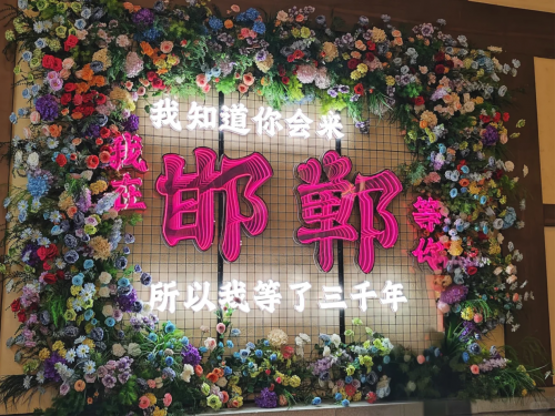 漫步邯郸道,赴一场古今之约,与正大制管不期而遇