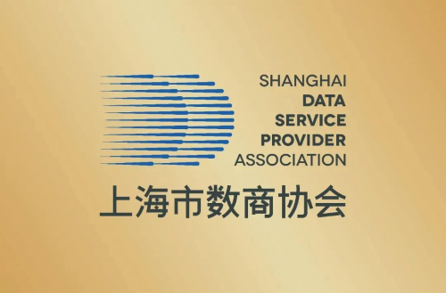 合聚盈加入上海市数商协会！酶好生活集团AI战略布局迈入新阶段