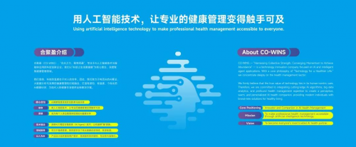 合聚盈加入上海市数商协会！酶好生活集团AI战略布局迈入新阶段