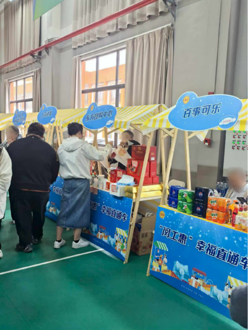 东方团购中心端午员工福利，一站式方案，重磅上线啦~