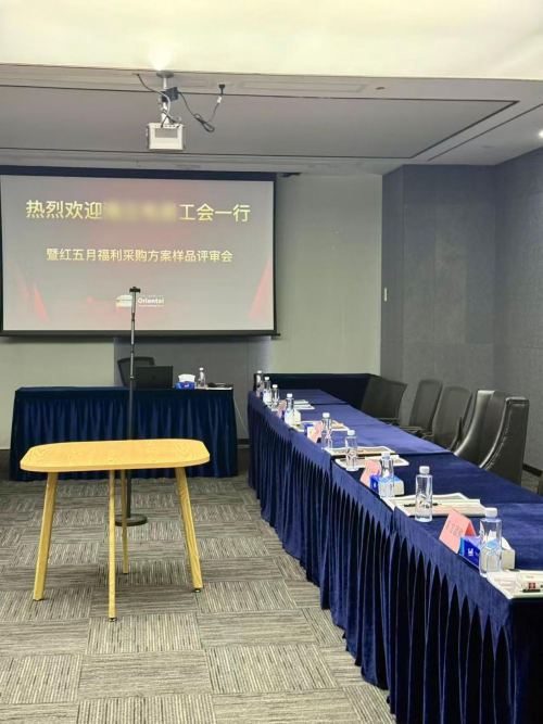 东方团购中心端午员工福利，一站式方案，重磅上线啦~