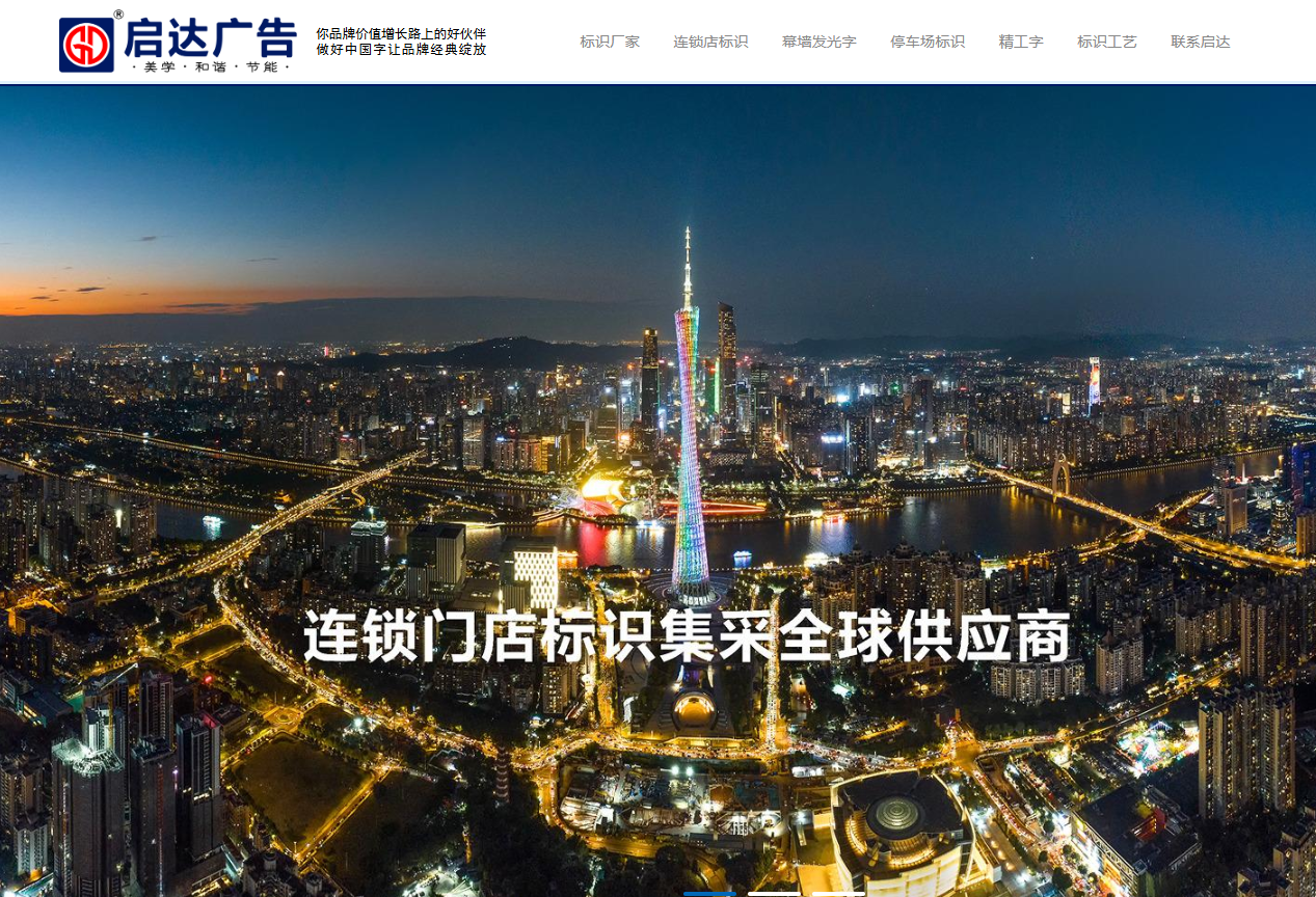 2026年6月广东广告灯箱源头厂家推荐榜(门头灯箱/导视灯箱/3M 贴膜灯箱)