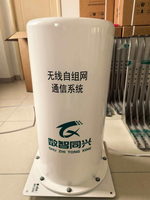 同兴智能公司：硬核赋能智慧运维，首批无信号区自组网设备顺利交付验收