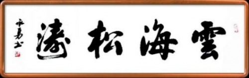 ̸���۽�;�����Ļ���������ʢ�硪��������