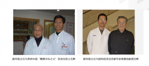 揭秘福州海峡薛克墘吸脂！不凹凸不松垮，难怪做完人人都给五星好评