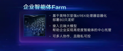 英特尔® 锐炫™ Pro B70:以专业算力,解锁本地化AI部署与生产力新基准