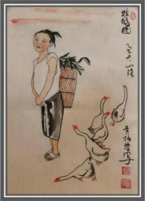《2026影响当代艺坛艺术家》写意人物画大家黄炳荣