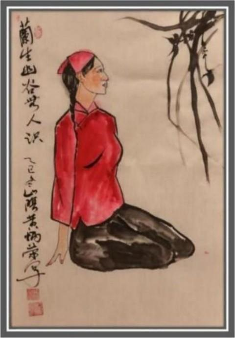 《2026影响当代艺坛艺术家》写意人物画大家黄炳荣