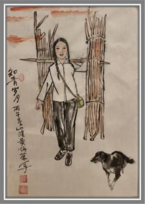 《2026影响当代艺坛艺术家》写意人物画大家黄炳荣