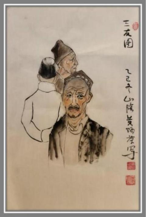 《2026影响当代艺坛艺术家》写意人物画大家黄炳荣