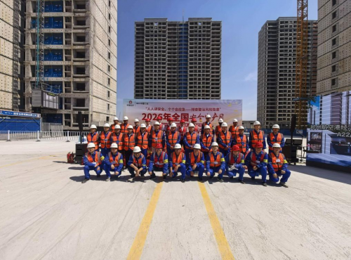 吹响安全奋进号角 对标交流共促提升——郑州航空港项目安全生产月活动全面启动